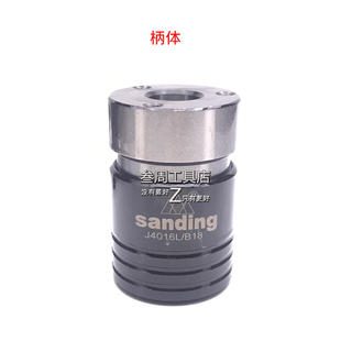 M1现货 B18 M14 M12 M10 B16M5 JT6 丝锥夹套夹头J4016L 新款