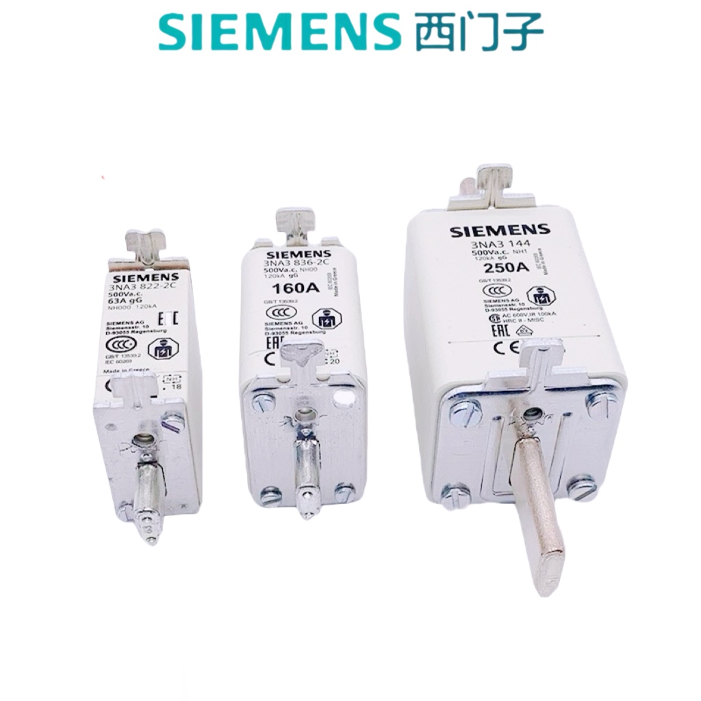 新款熔断器3NA38242C/614