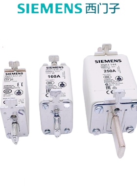 新款熔断器3NA38242C/38362C/3140/3144/3260/3372保险丝NH00现货