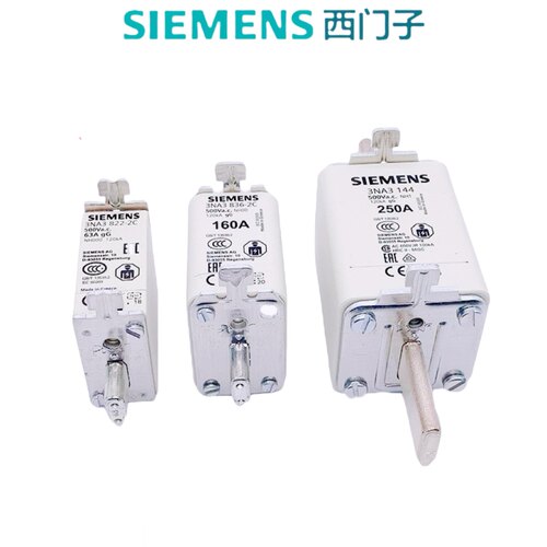 新款熔断器3NA38242C/614