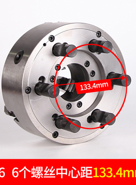 新款呼和浩特众环K11250/D8短锥三爪卡盘200D6325D11380机床现货