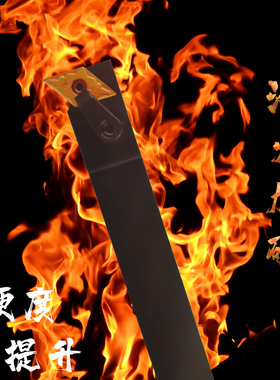 新款MDFNR/L16 20 25 32-DN11 15外圆数控刀杆主偏角91°菱形现货