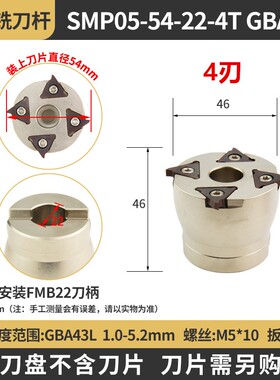 新款浅沟槽铣刀杆SMP05数控内孔卡簧槽铣刀盘T型刀内环密封槽现货
