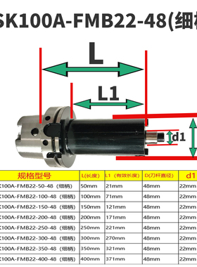 新款高精抗震HSK63A/100A-FMB16/22/27/32/40刀盘内冷刀柄四现货