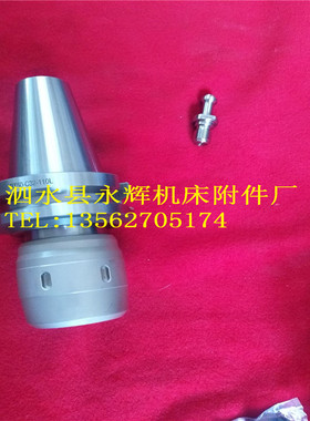 新款高精强力数控刀柄BT30BT40BT50-C32C42-105L135L165L200L现货