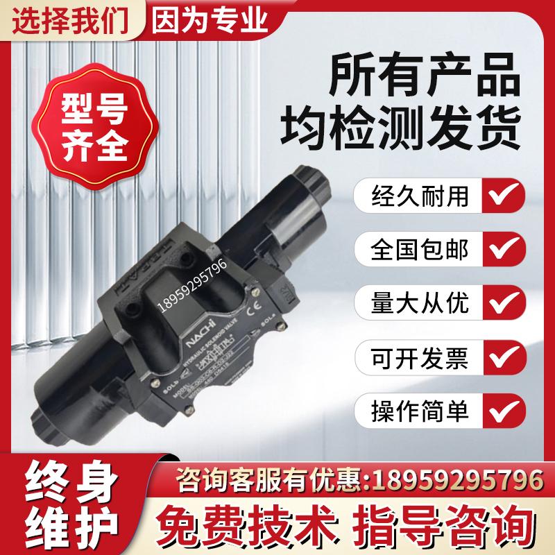 新款NACHIOG-G0121PK减