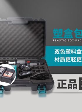 新款PZ-300C 工具 ZUPPER卓普工具 充电式液压剪切压接二合一现货