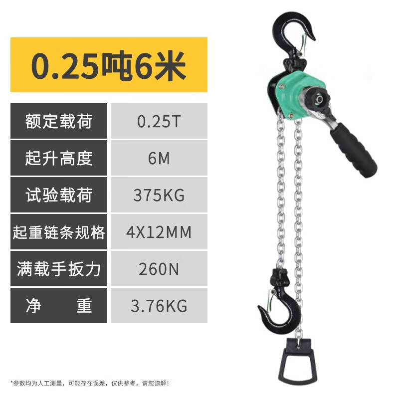 新款轻型便携式手扳葫芦0