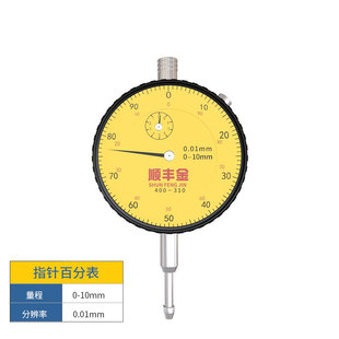 新款绝对值测微计12.7位移传感器百分表带485报警连接工业级P现货