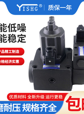 新款电液溢流阀EFBG-03-125-C-51比例阀EFBG-03-125/160-C/H/现货