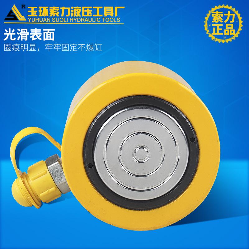 新款短型液压千斤顶电动