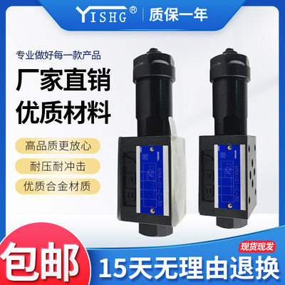 新款电磁调压阀MRP/AB-01