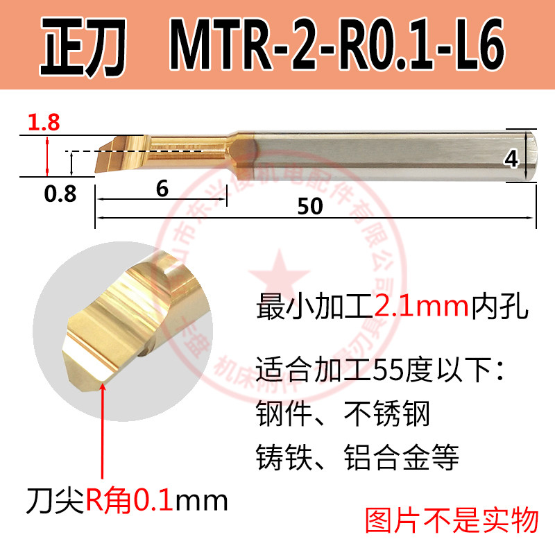 新款内孔刀镗MTR1~8径德图片