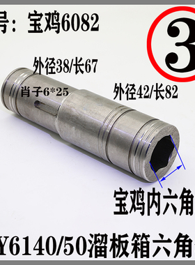 新款云南CY6140溜板箱车床配件宝鸡CS50结合子蜗轮杆齿轮条轴现货