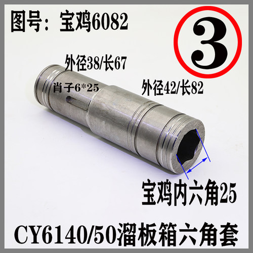 新款云南CY6140溜板箱车