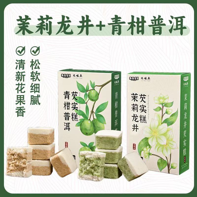 【糖尿病人可吃的零食】芡实糕