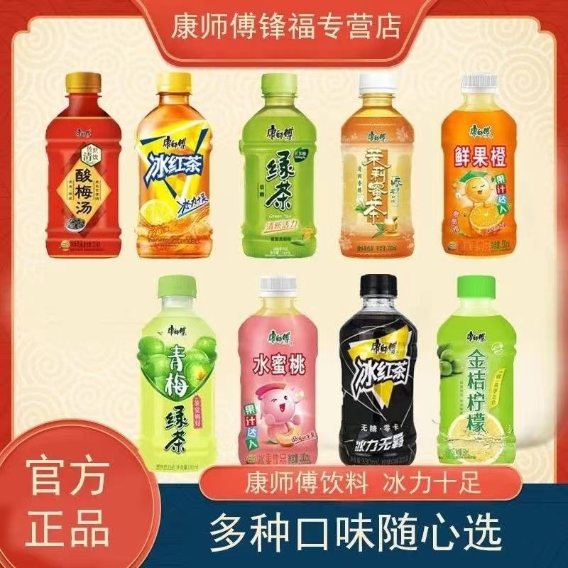 康师傅饮料冰红茶绿茶蜜茶冰糖