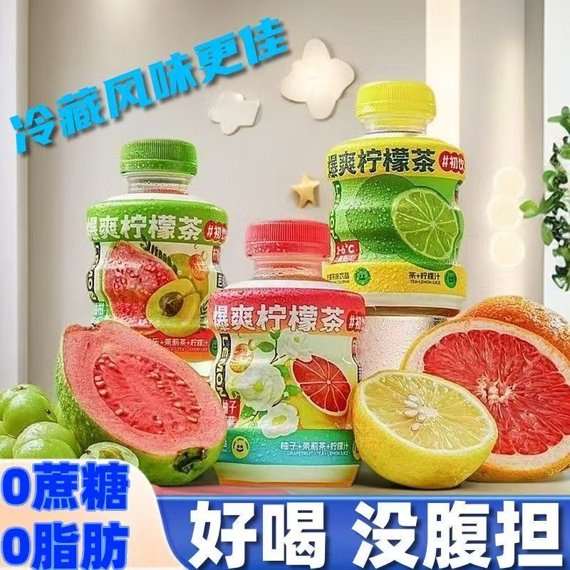 【0蔗糖】初饮爆爽柠檬茶0蔗糖0脂肪夏季清爽整箱饮品小瓶装300g无糖食品零食大全糖尿病人专用代餐糖尿病人专用无糖食品零食