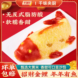 千味央厨年年有鱼八宝饭糯米饭400g过年夜饭速冻食品余鱼形八宝饭
