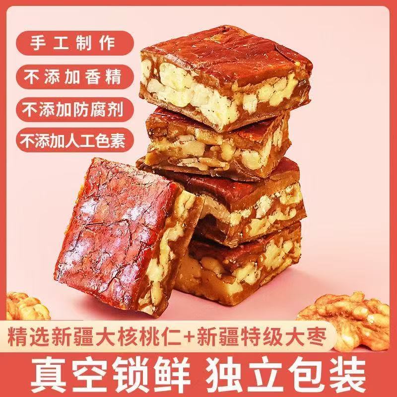 【糖尿病人可吃的零食】枣仁派