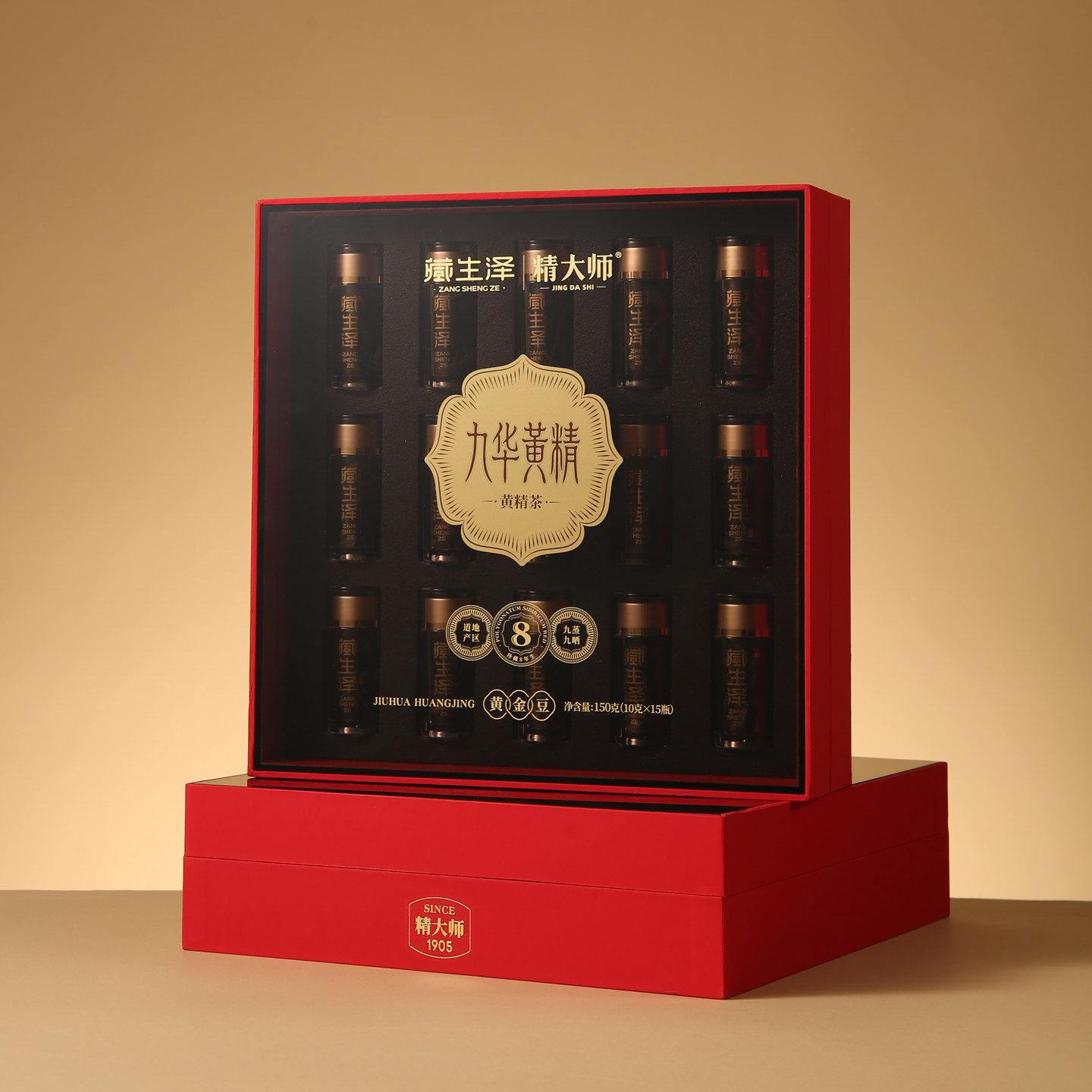 别山斛九华黄精8年生黄金豆礼盒