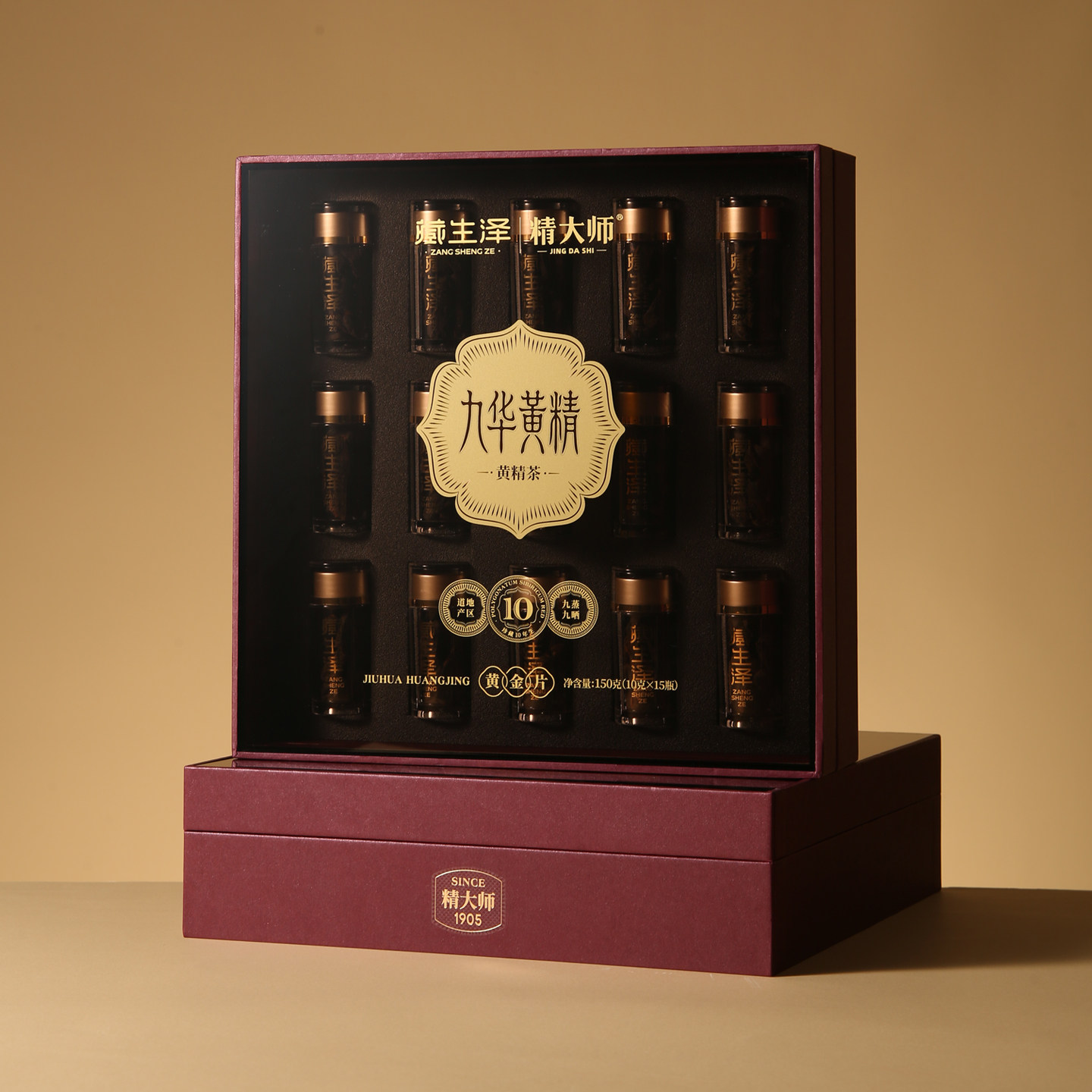 别山斛九华黄精10年生黄金片礼盒