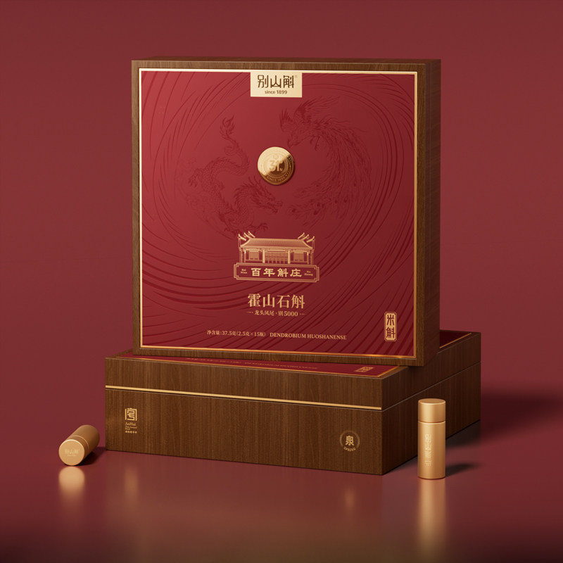 别山斛旗舰店霍山米斛枫斗龙头凤尾别5000臻品礼盒