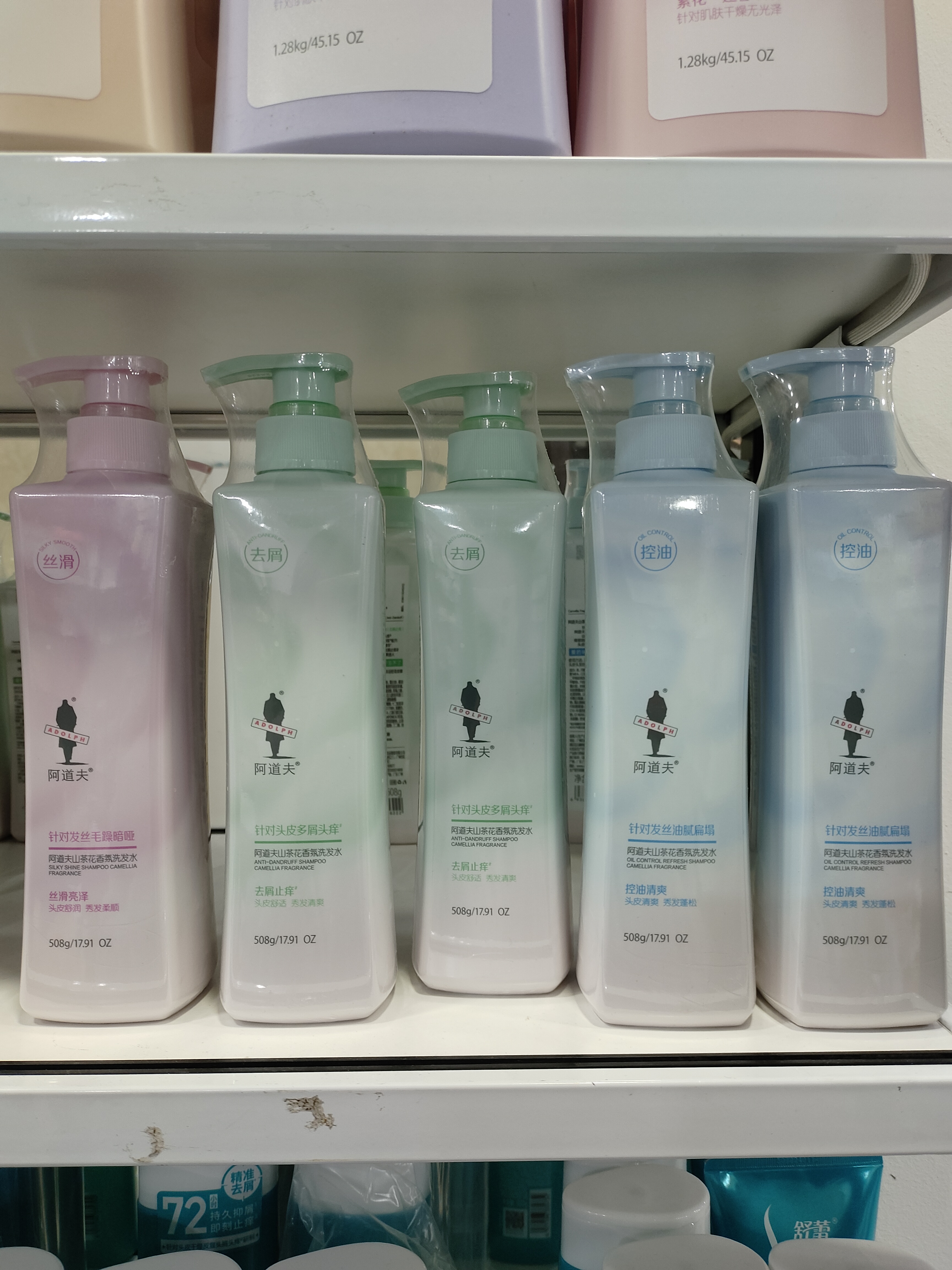 阿道夫去屑止痒洗发露柔顺山茶花香氛控油丝滑洗发水正品