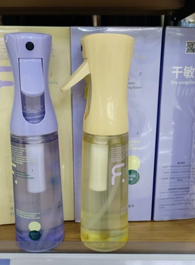 敏感肌专研修护屏障舒敏水敏感肌可用维C光感补水保湿精华水锁水