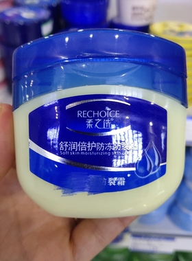 100g柔之选防裂护手霜学生保湿补水滋润润肤霜脱皮防冻冬季