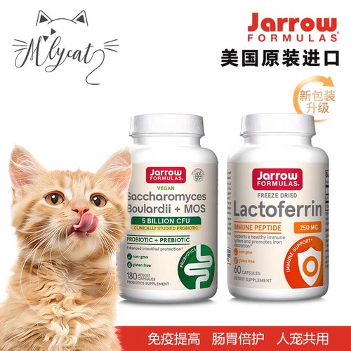 美国进口jarrow乳铁蛋白牛初乳免疫球蛋白胶囊 - 封面