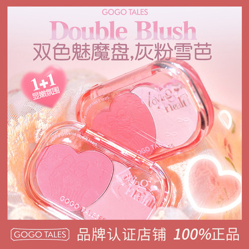 GOTALES戈戈舞小心思柔