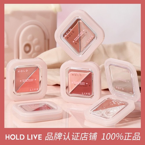 HOLDLIVE轻甜水光腮红膏