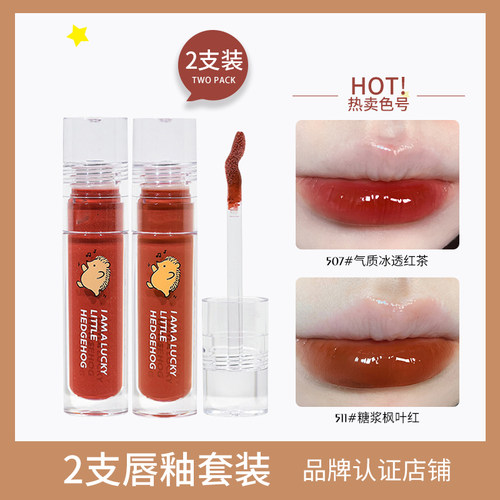 【2件套装】gotales戈戈