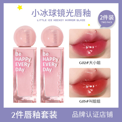 【2件套装】GOTALES戈戈