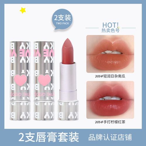 【2件套装】gotales戈戈