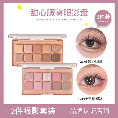 【2件套装】GOTALES戈戈