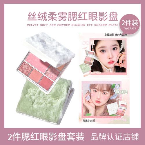 【2件装】GOTALES戈戈舞