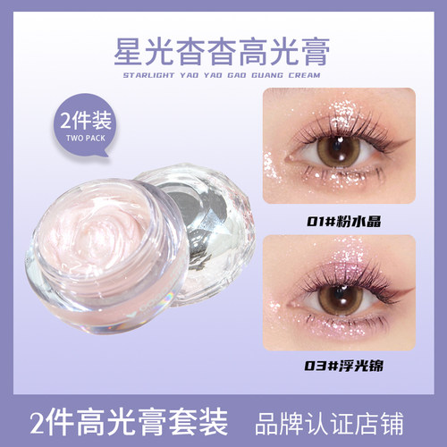 【2件装】GOTALES戈戈舞