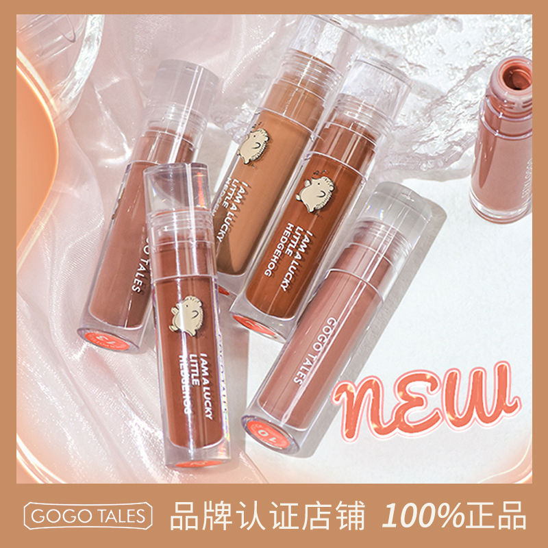 GOTALES戈戈舞唇蜜透明