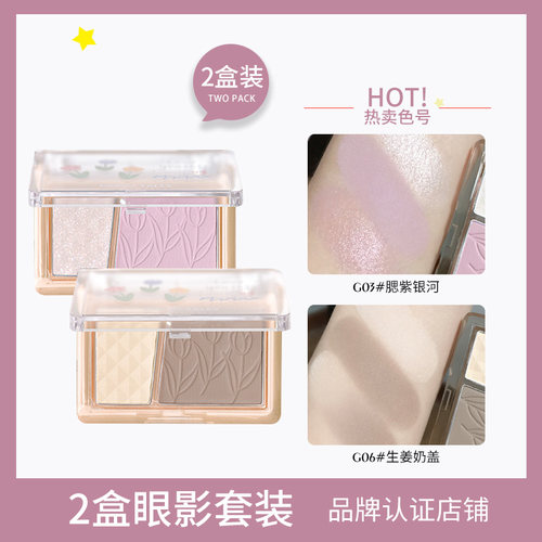 【2件套装】GOTALES戈戈