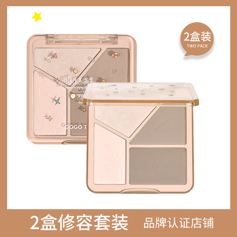 【2件套装】GOTALES戈戈