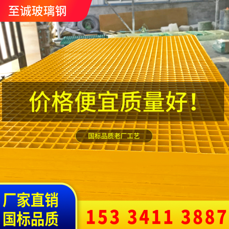 玻璃钢格栅洗车房店地面网格板排水沟盖板漏水树坑树篦子走道板