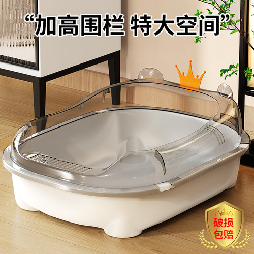 大空间加高围栏防外溅防带砂