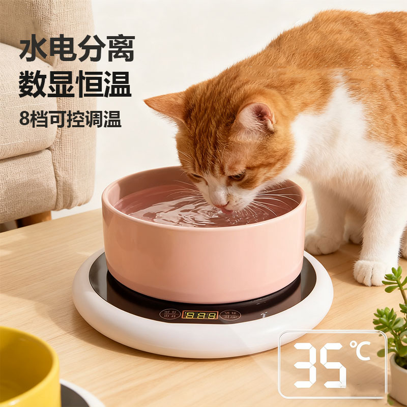 陶瓷恒温猫咪饮水机水碗