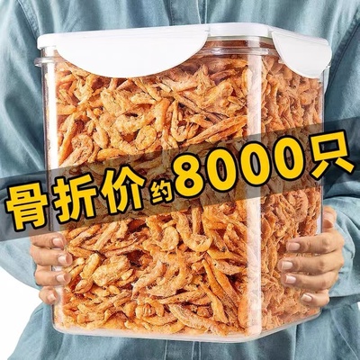 冻干猫咪零食南极磷虾宠物增磨美均衡肥补发营养钙腮毛牙幼猫零食