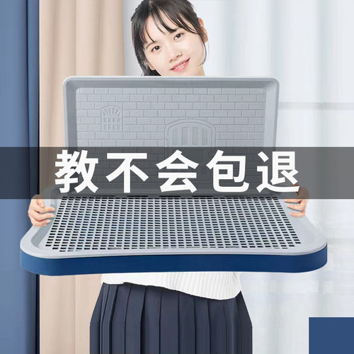狗狗厕所大型平板式中小型犬特大号尿盘砂盆便便宠物公狗专用带墙