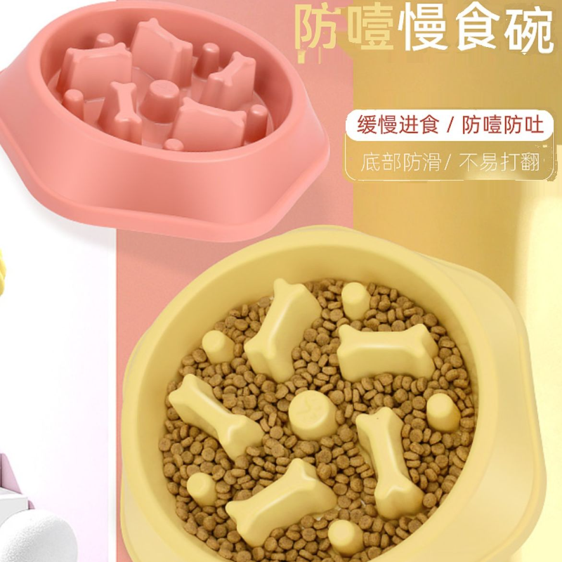 宠物慢食碗小中大型犬泰迪金毛防噎碗缓食盆狗盆狗碗宠物用品