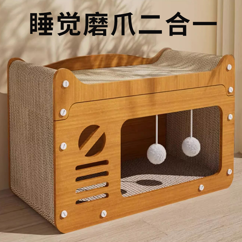 耐磨不掉屑猫抓板猫窝