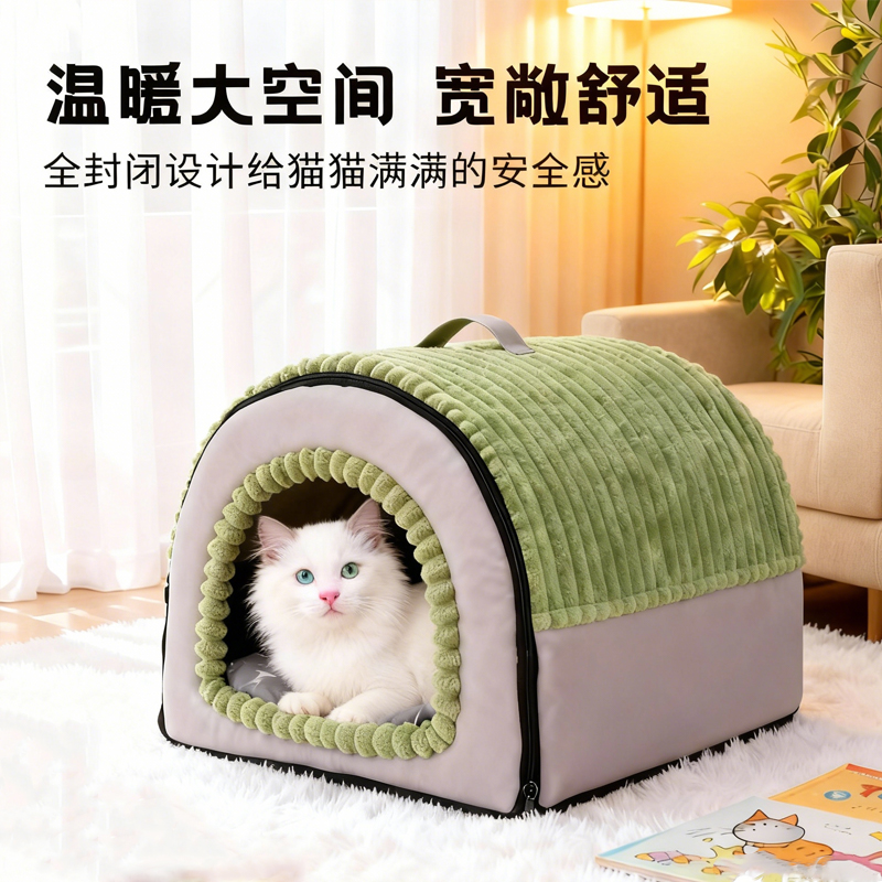 狗窝冬季保暖宠物狗窝四季通用